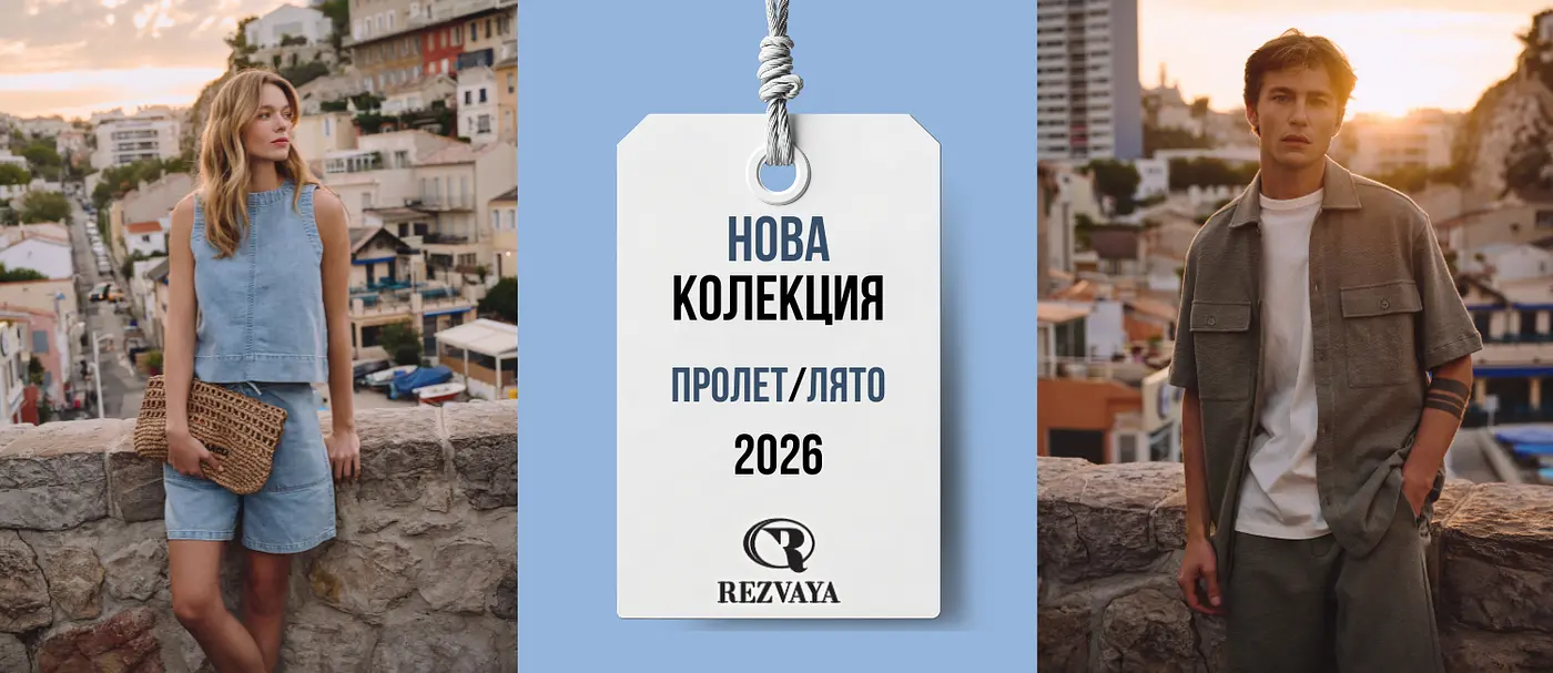 New-Colection-Spring-Summer-2026