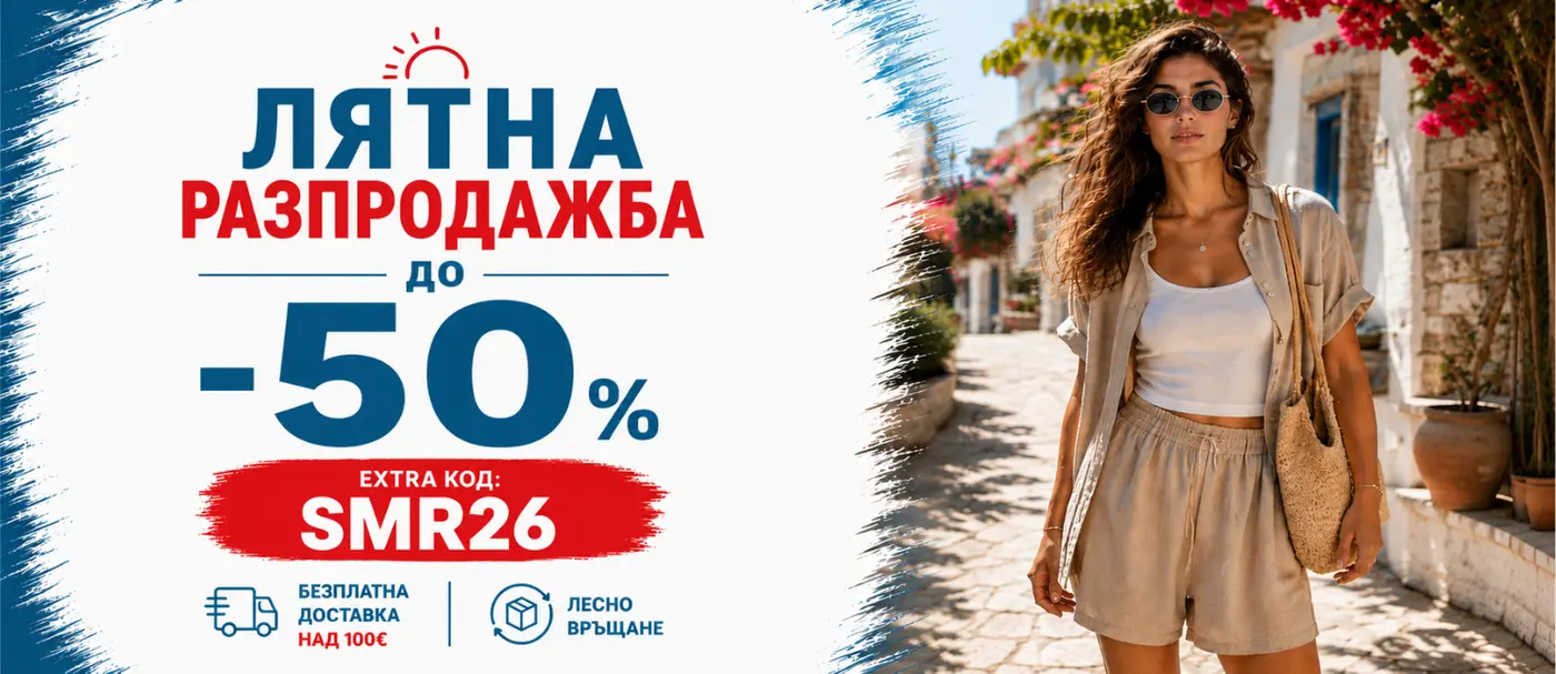 Summer sale 10-8.08