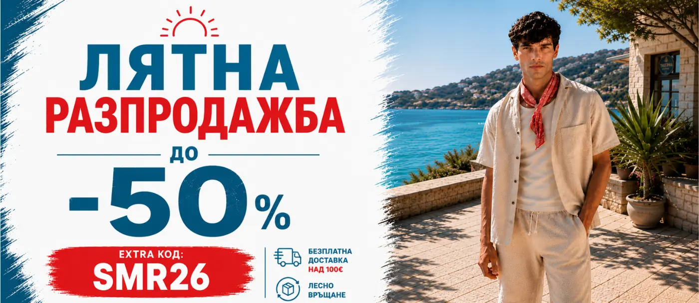 Summer sale 10-8.08