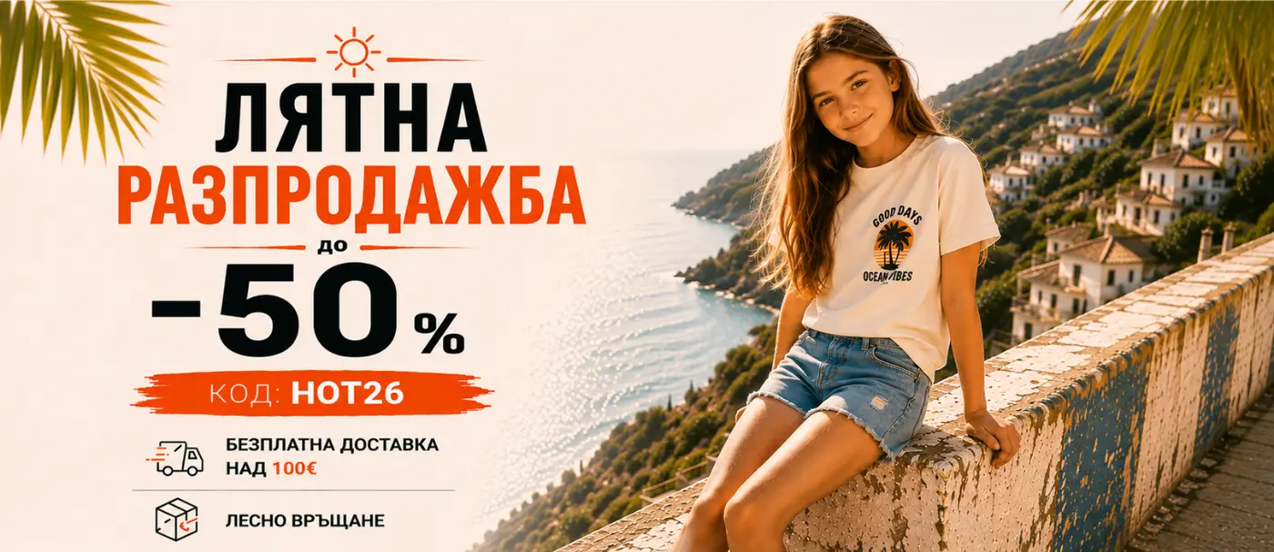 HOT26 GIRL