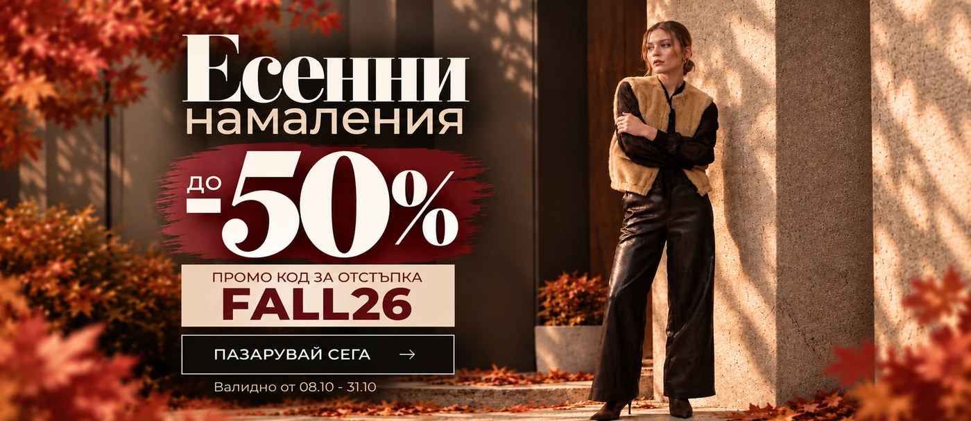 FALL26-WOMEN