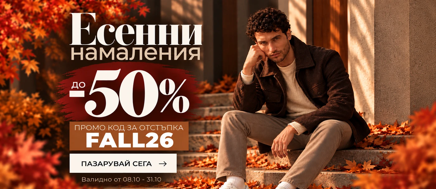 FALL26-MEN