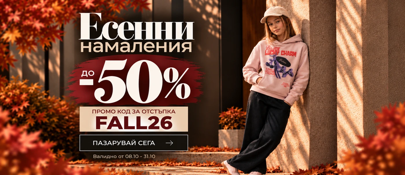 FALL26-GIRL